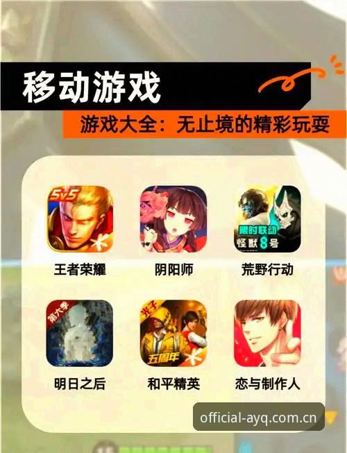 爱游戏可靠吗？从爱游戏官方平台老用户视角说说真实体验