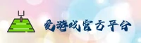爱游戏(AYQ)官方网站 - 正版下载入口